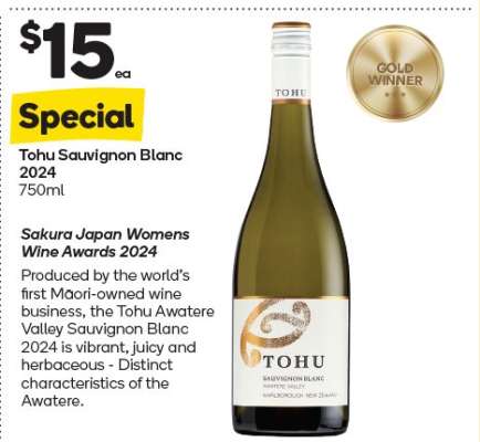 Tohu Sauvignon Blanc 2024