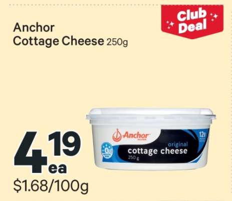 Anchor Cottage Cheese 250g