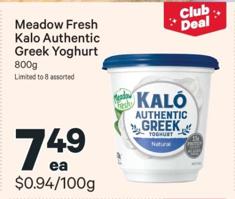 Meadow Fresh Kalo Authentic Greek Yoghurt